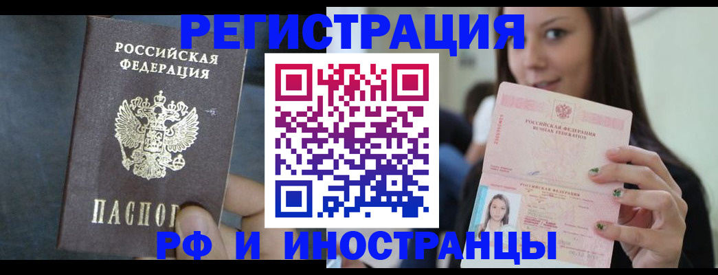 пропишу в квартире в Чехове